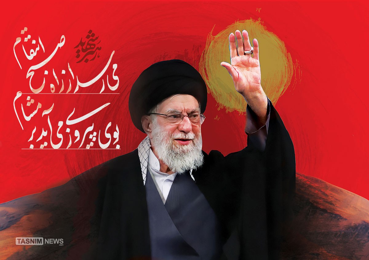 تسلیت رهبر